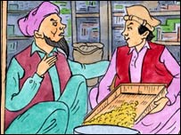 جمال و غفار