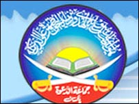 جماعتہ الدعوۃ