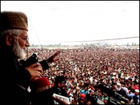 سید علی شاہ گیلانی 