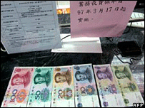Tiền TQ bày tại Ngân hàng Đài Loan