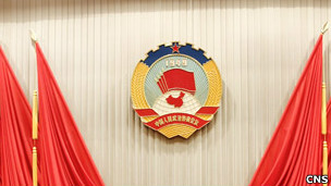 中国全国政协