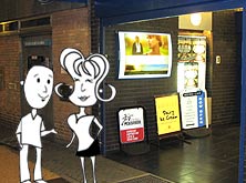 Michal and Alice outside the cinema