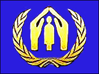 کمیساریای عالی پناهندگان سازمان ملل متحد (پو ان اچ سی آر)