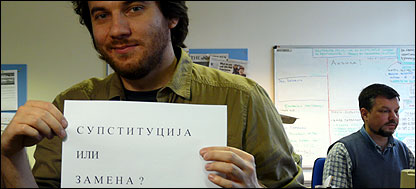 Игор Мицевски, новинар на Македонската редакција