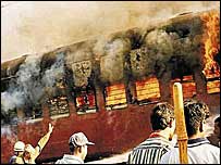 ट्रेन में आग