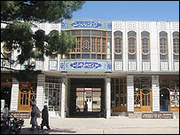 ساختمان موزیم (موزه) ملی هرات / عکس از سایت هرات (www.herat.co.uk)