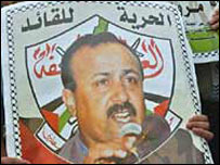 मरवान बरग़ूती का पोस्टर