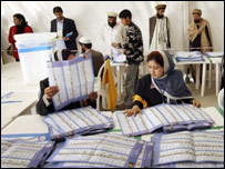 رايه شمېرنه