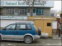 نیشنل بینک آف پاکستان، کابل