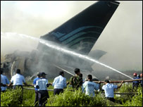 दुर्घटनाग्रस्त विमान