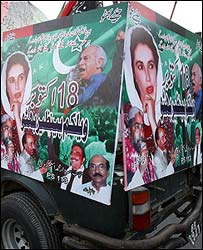 बेनज़ीर भुट्टो