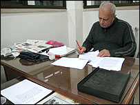 ماهر العلمی