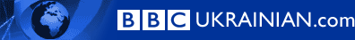 BBCUkrainian.com