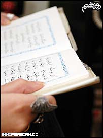 مریم حیدرزاده