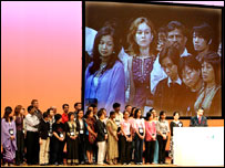 एड्स सम्मेलन