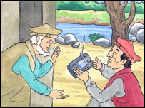 ناظرو بابه اسلم