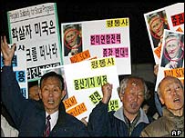 امریکہ مخالف مظاہرے