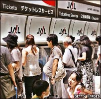 Letiště Haneda, Tokyo