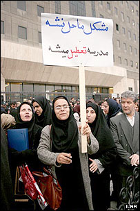 تجمع معلمان مقابل ساختمان مجلس