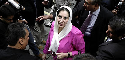  بے نظیر بھٹو