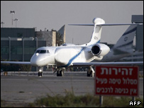 هواپیمای جاسوسی ایتام - آرشیوی AFP