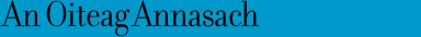 An Oiteag Annasach