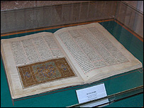 نسخه ای از دیوان شمس تبریزی، اثر مولانا جلال الدین بلخی