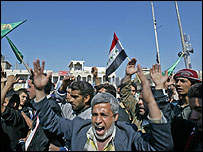 शियाओं का विरोध