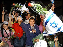 يهوديان مهاجر فرانسوی