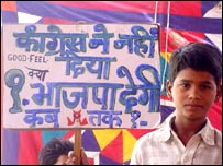 बच्चा अपने पोस्टर के साथ