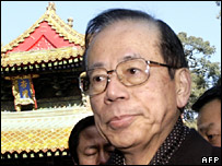 Thủ tướng Fukuda