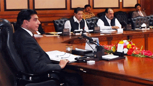 راجه پروېز اشرف