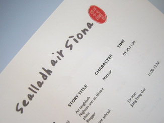 Liosta de chuid de na guthan a tha rin clàradh