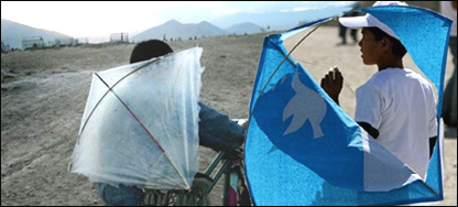 نصرو او د ويس شکېدلی کاغذ باد