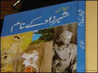 इंतिज़ार हुसैन की किताब शहरज़ाद के नाम