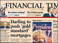 Файненшл Таймс