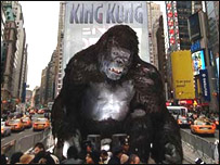 किंग कॉंग