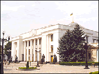 Верховна Рада