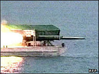 موشک زيردريايی