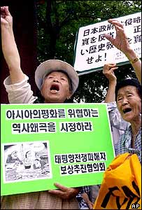 Protesty proti japonským učebnicím dějepisu