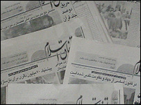 چند شماره از روزنامه اتفاق اسلام با عنوانهايی که نام والی، جز لاينفک آن است