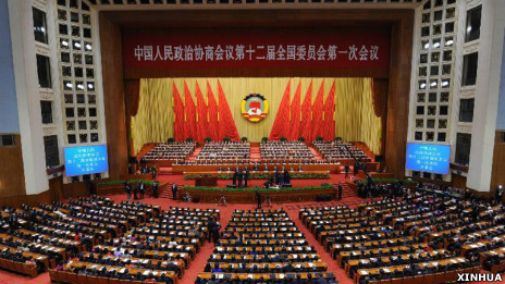 中国第十二届全国政协一次会议在北京人民大会堂开幕(新华社图片3/3/2013)