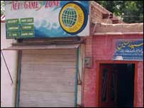 پشاور یونیورسٹی کے قریب ایک نیٹ کیفے