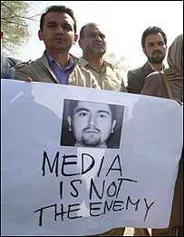 اجتماع اعتراض آمیز روزنامه نگاران در کابل