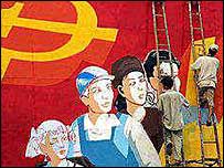 Biểu ngữ về quyền lực của đảng CSVN