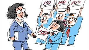 新华社教师节漫画