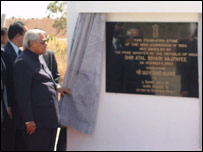 प्रधानमंत्री वाजपेयी अबुजा में उच्चायोग का शिलान्यास करते हुए