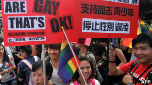 台灣同性戀大遊行