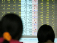 Bảng điện ở ngân hàng Agribank tháng Hai 2008