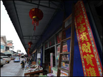 Cảnh khu phố Tàu